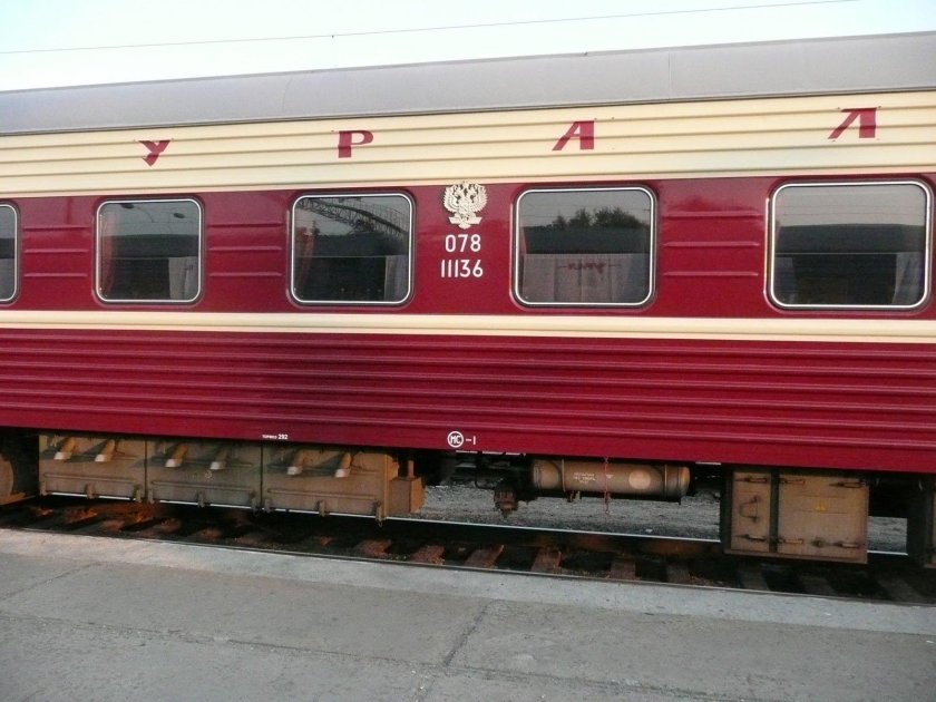 Фирменный поезд Урал 015е Екатеринбург