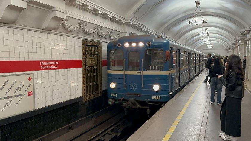 Вагон метро ема 502