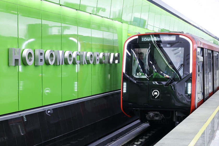Станция метро новомосковская