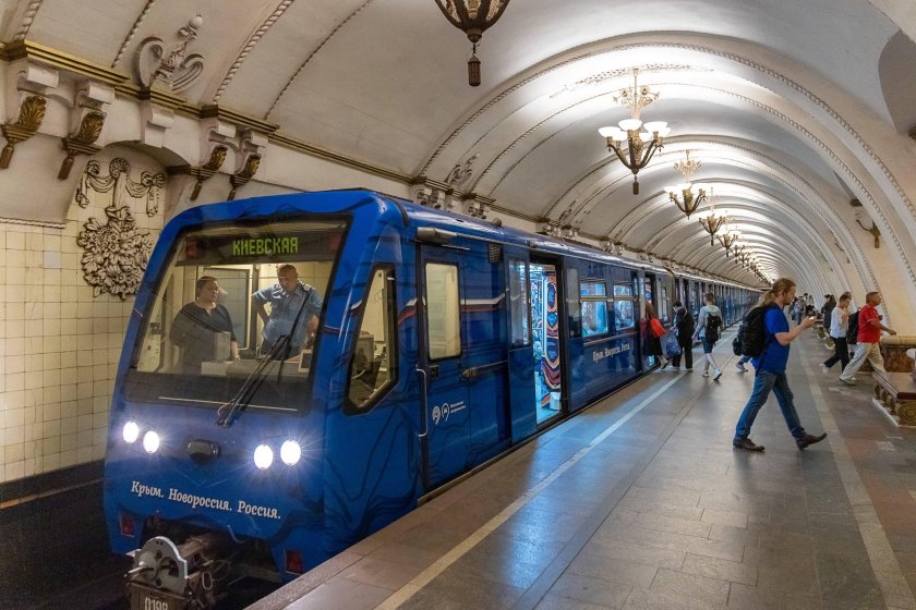 Поезд метро