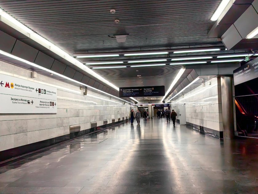 Станция метро