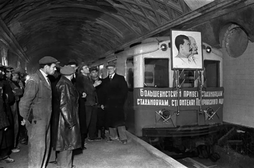 Московский метрополитен 1930-е