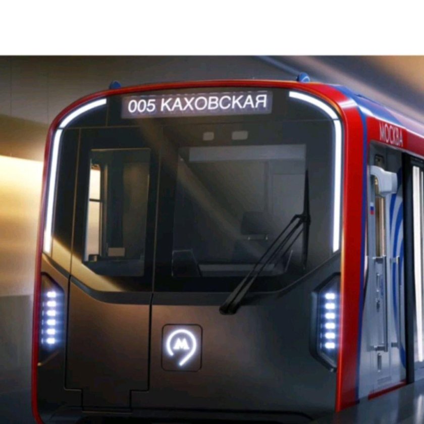 Поезд метро москва 2020