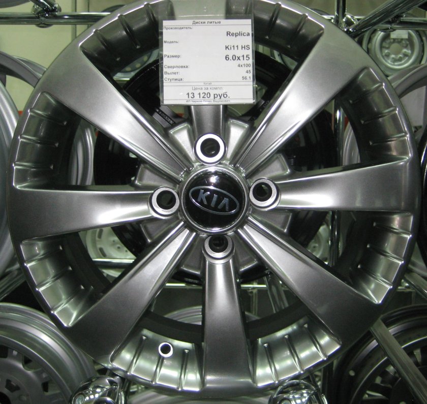 Лифан Солано 2 диски