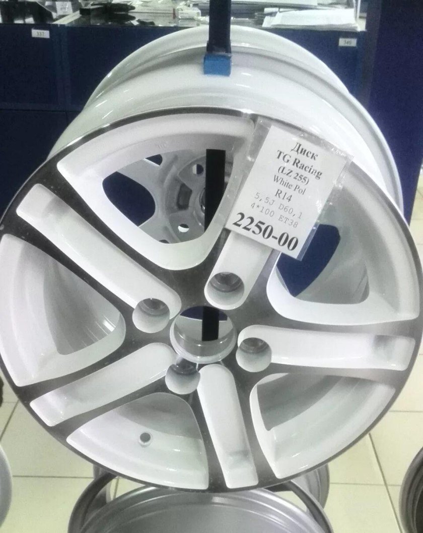 Диски литые