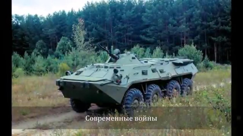 БТР-80 бронетранспортёр