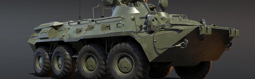 Бронетранспортер бтр 80