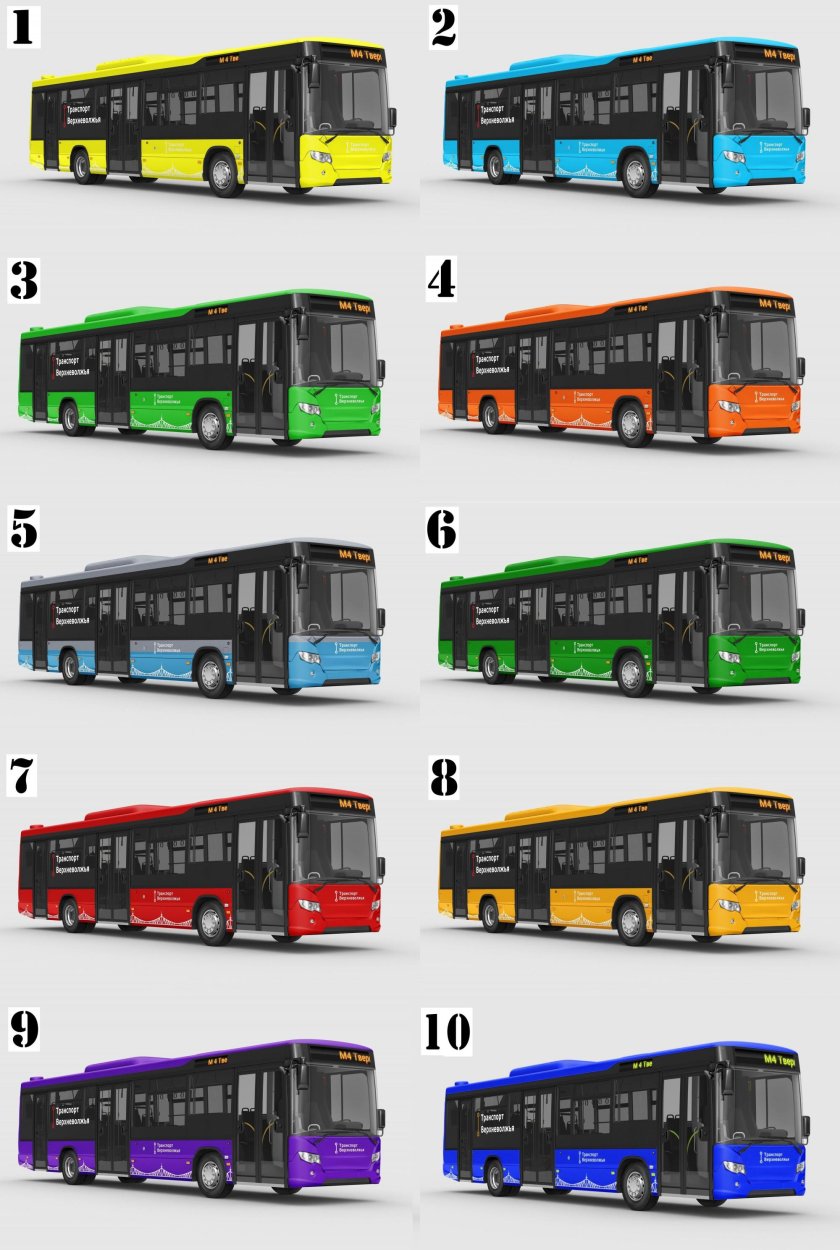 Общественнвйтоанспорт