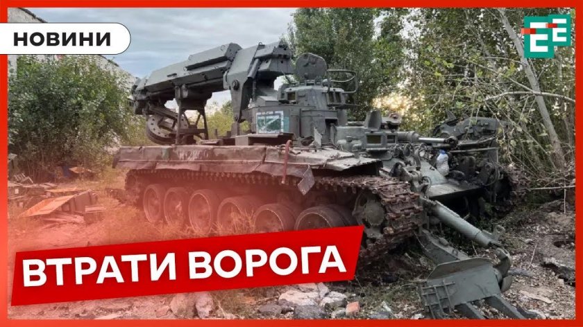 Брошенная Военная техника