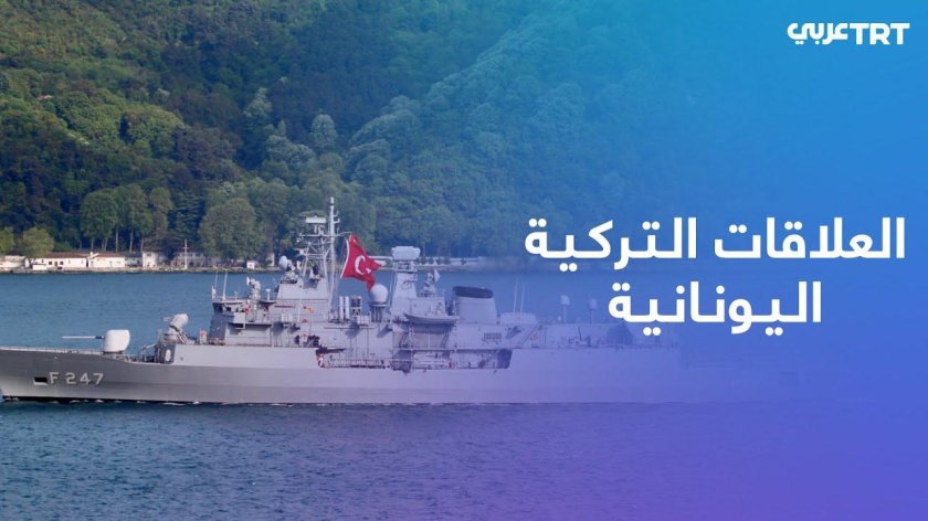 Фрегат уро Шлезвиг Гольштейн