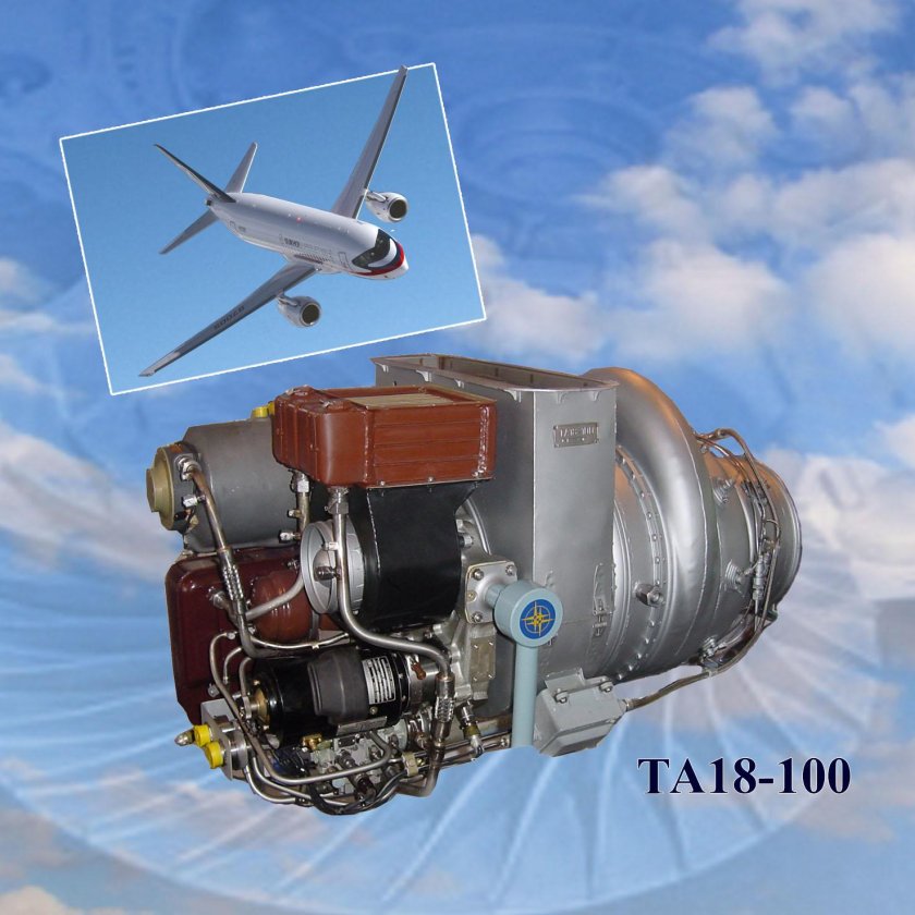 ВСУ та18-200мс