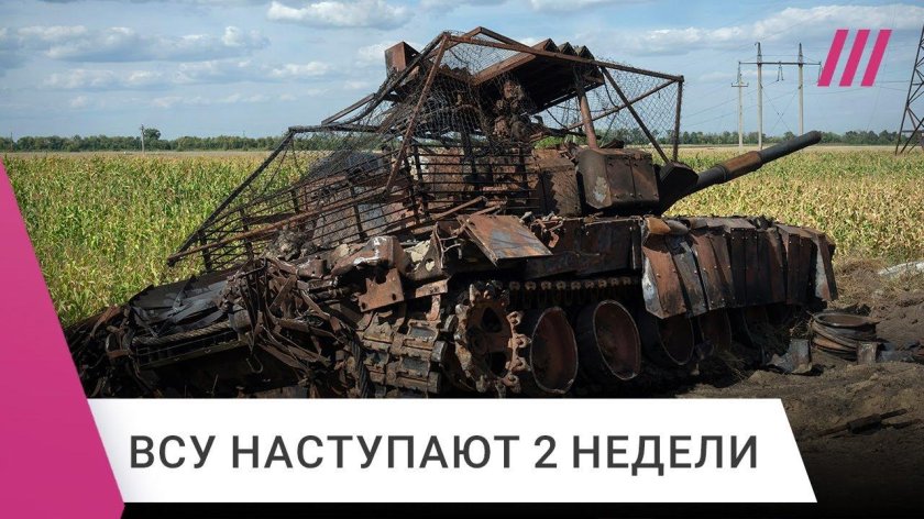 Подбитая техника всу