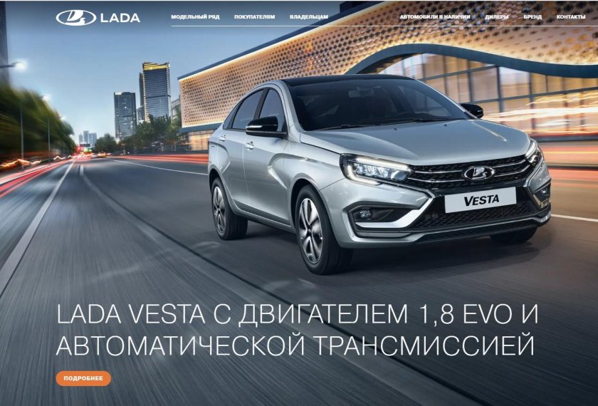 Lada vesta новая
