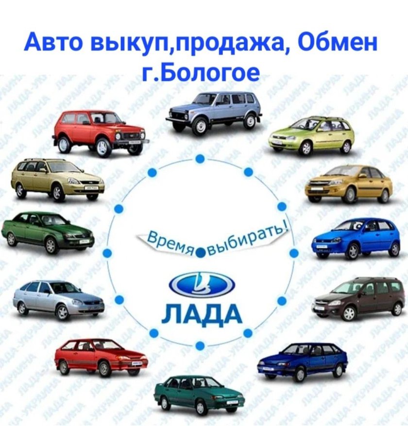 Марки авто ВАЗ