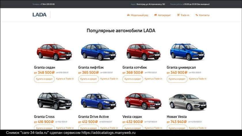 Фольксваген Модельный ряд