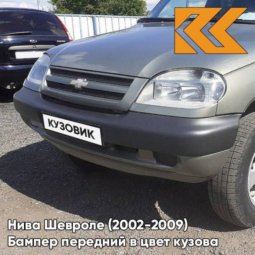 Шевроле Нива 2002-2009