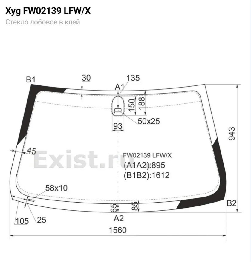 Лобовое стекло БМВ е53
