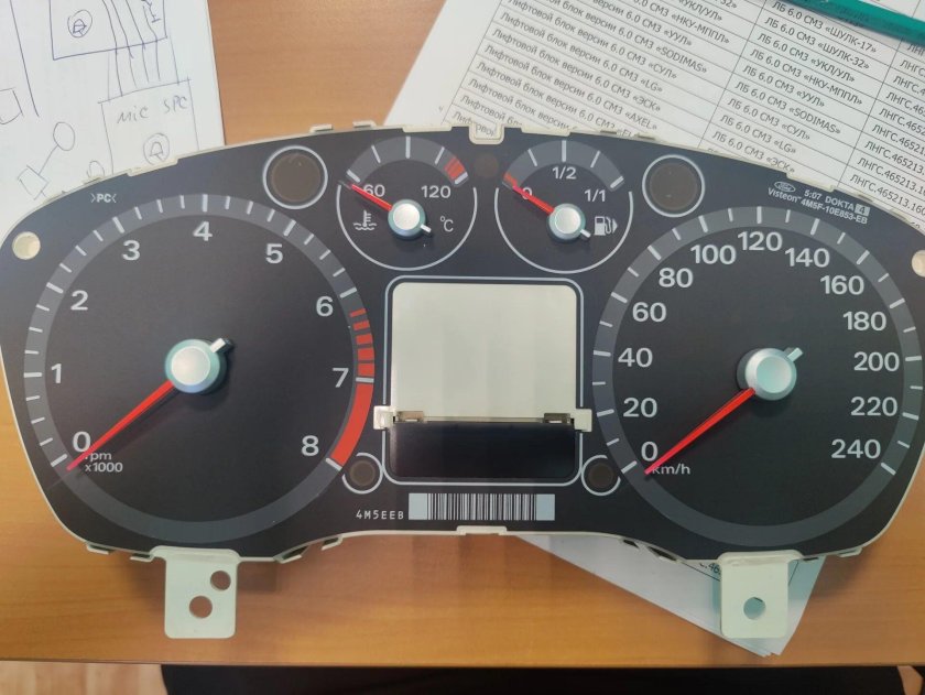 Паять приборку