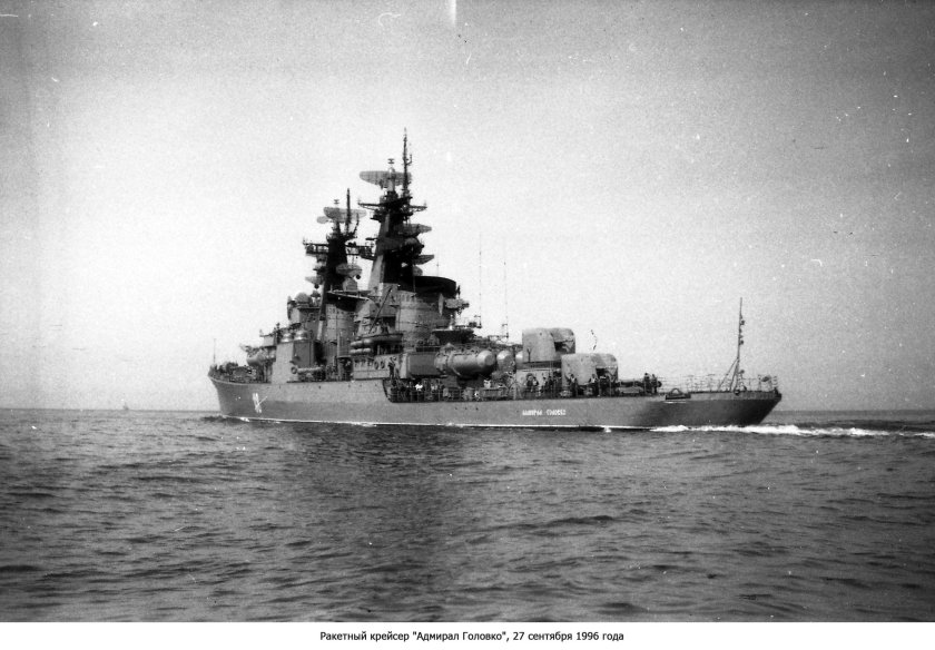 Ракетный крейсер Адмирал Головко