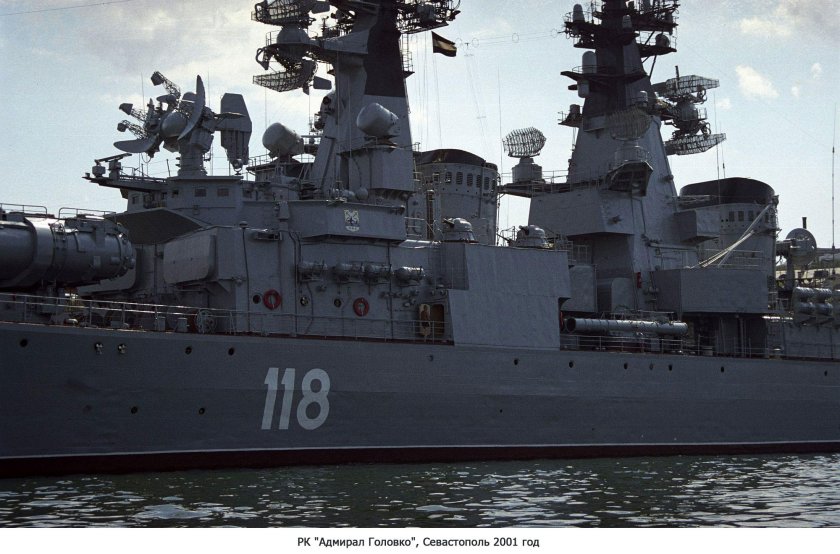 Ракетный крейсер проекта 58 «Грозный»