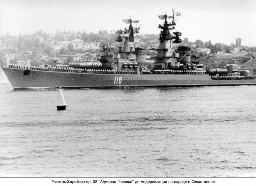 Крейсер 58 Адмирал Головко