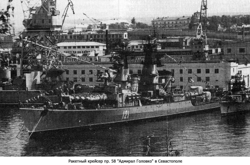 Крейсер Грозный проект 58