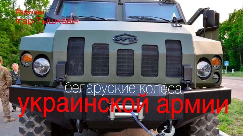 Бронеавтомобиль Украины варта