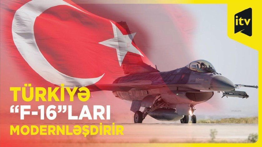 Ф-16 Турция