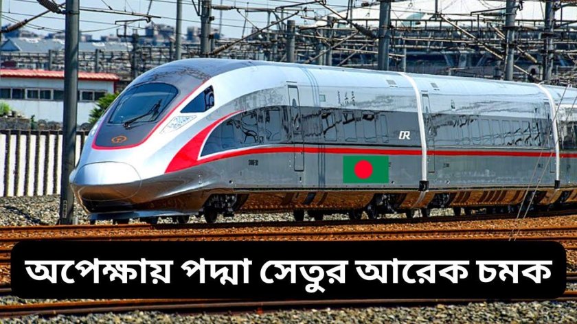 Китайские скоростные поезда