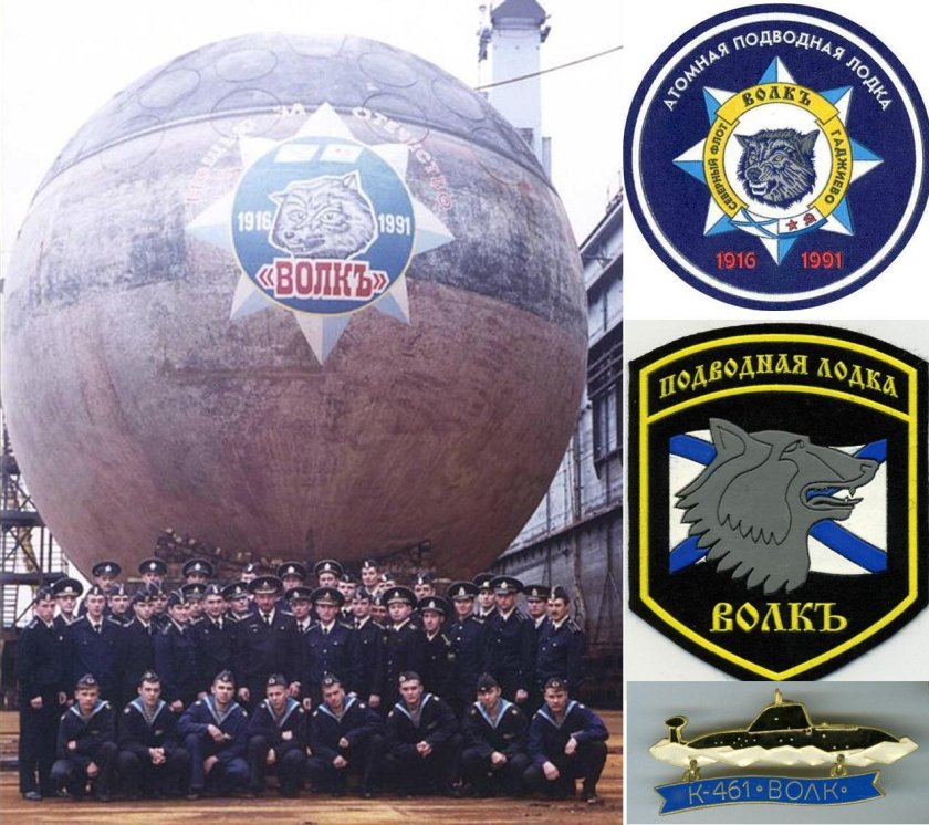 К-461 «волк»