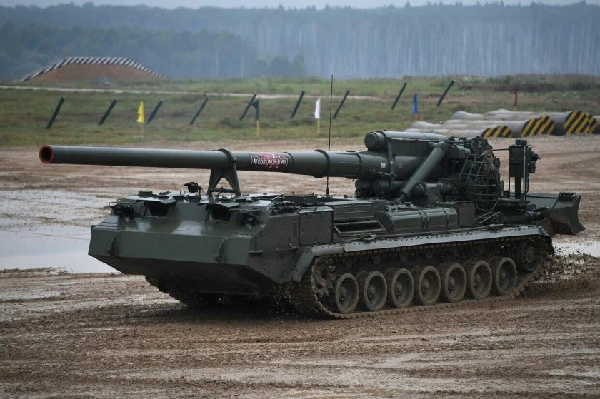 Гаубица самоходная Артиллерийская