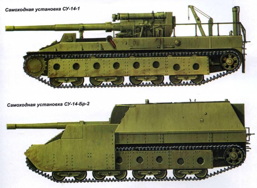 САУ Су-14