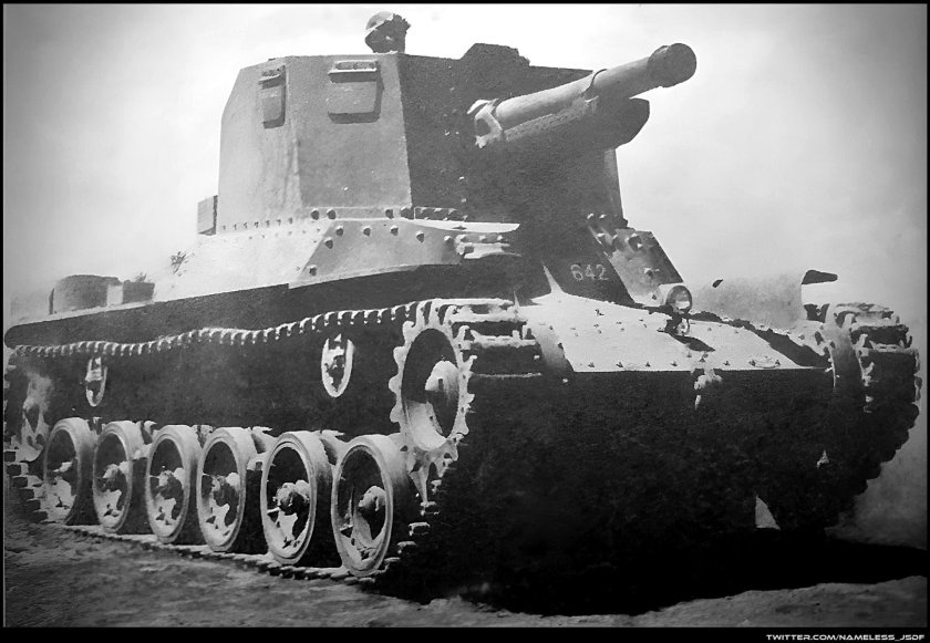 САУ Тип 1 Хо-ни