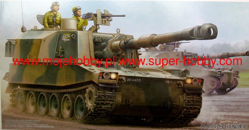 Type 75 155mm self-Propelled Howitzer