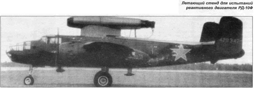 Бомбардировщик b25 Mitchell