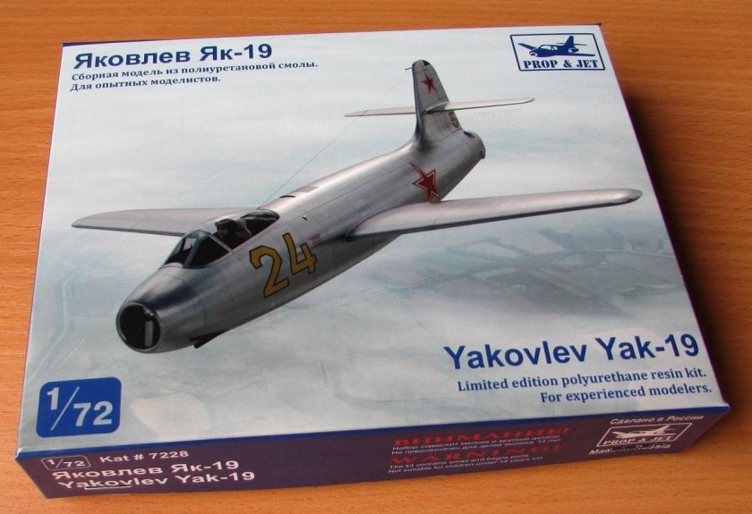 Яковлев як-19