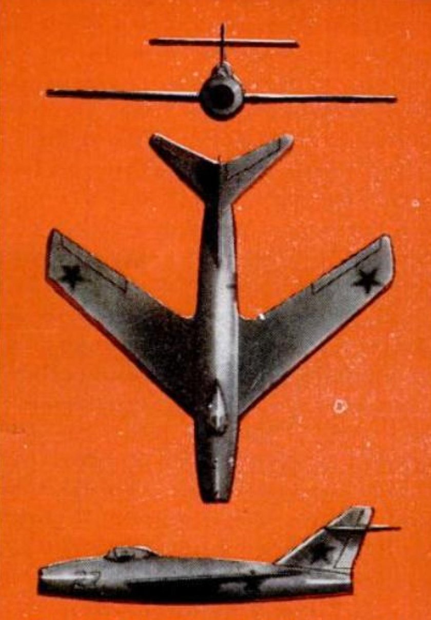 Стреловидное крыло