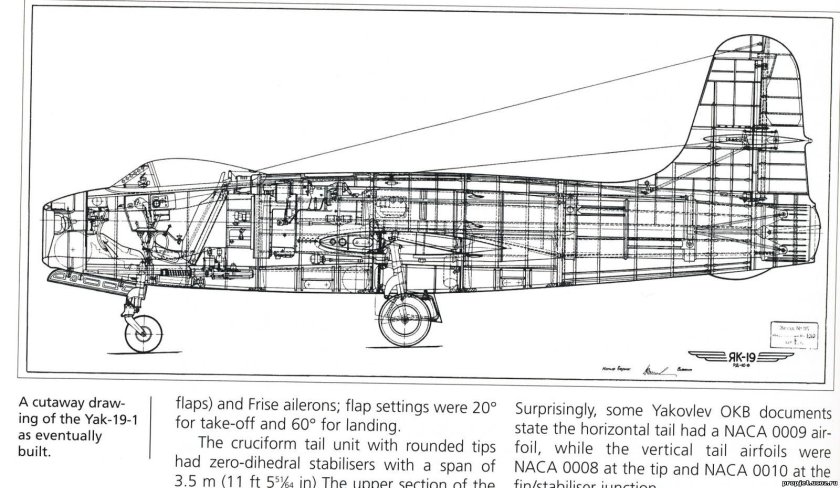 Яковлев як-19