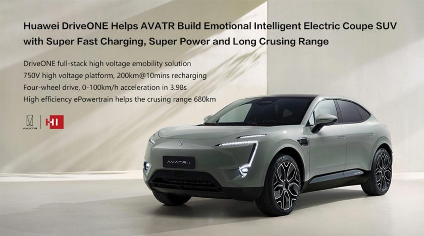 Новые автомобили