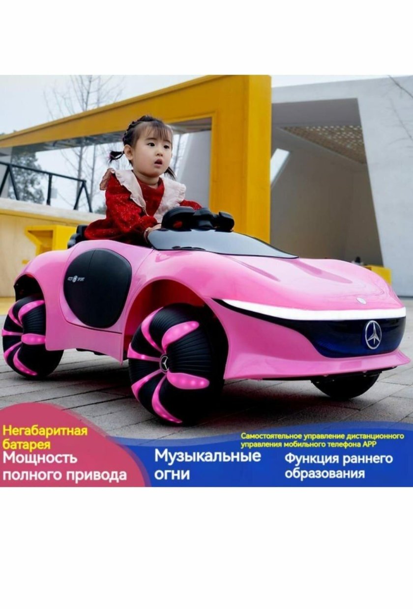 Bestway игровой центр машинка