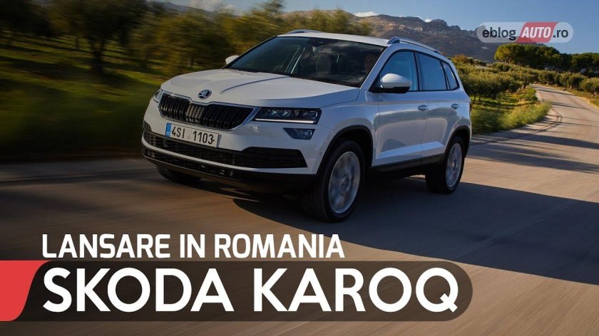 Шкода Карок 2020