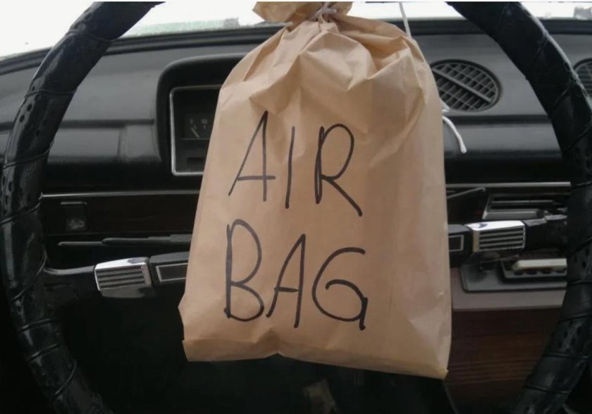 Подушка безопасности прикол