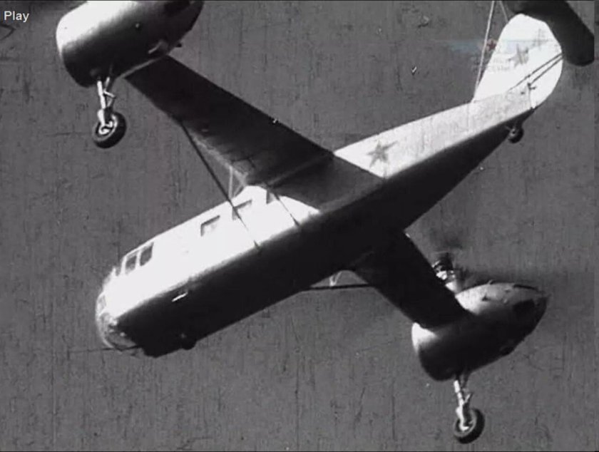 Б-11 вертолёт