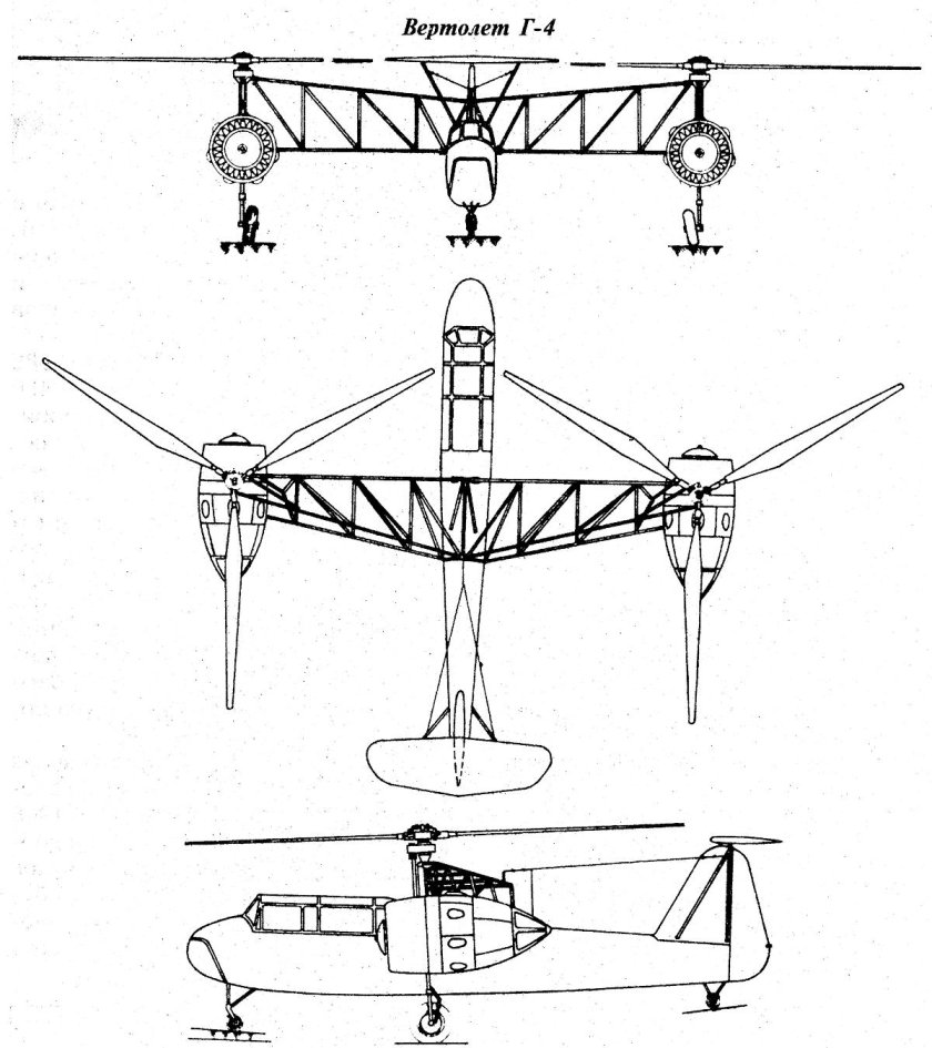 Вертолет г4 Братухина