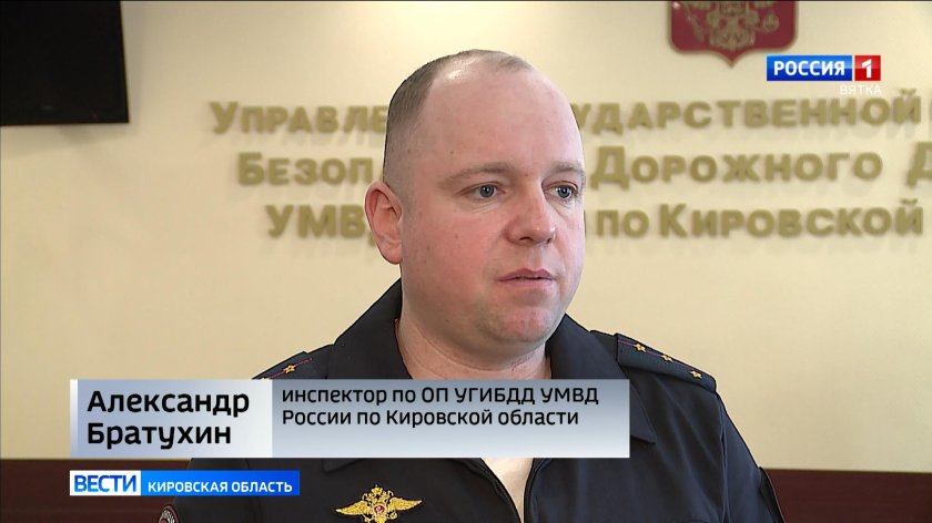 Умвд россии по кировской области