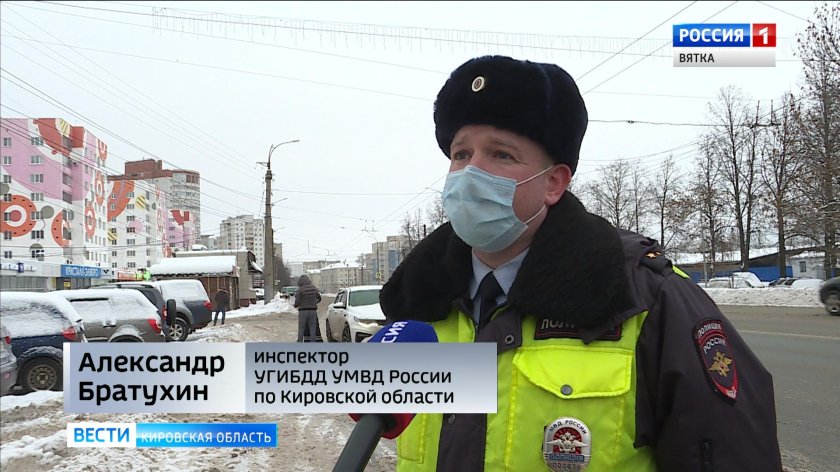 Начальник гибдд кировской области