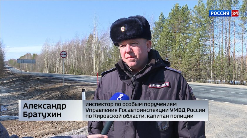 Александр братухин киров