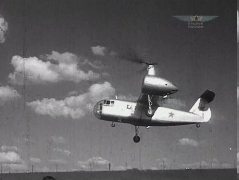 Б-11 вертолёт