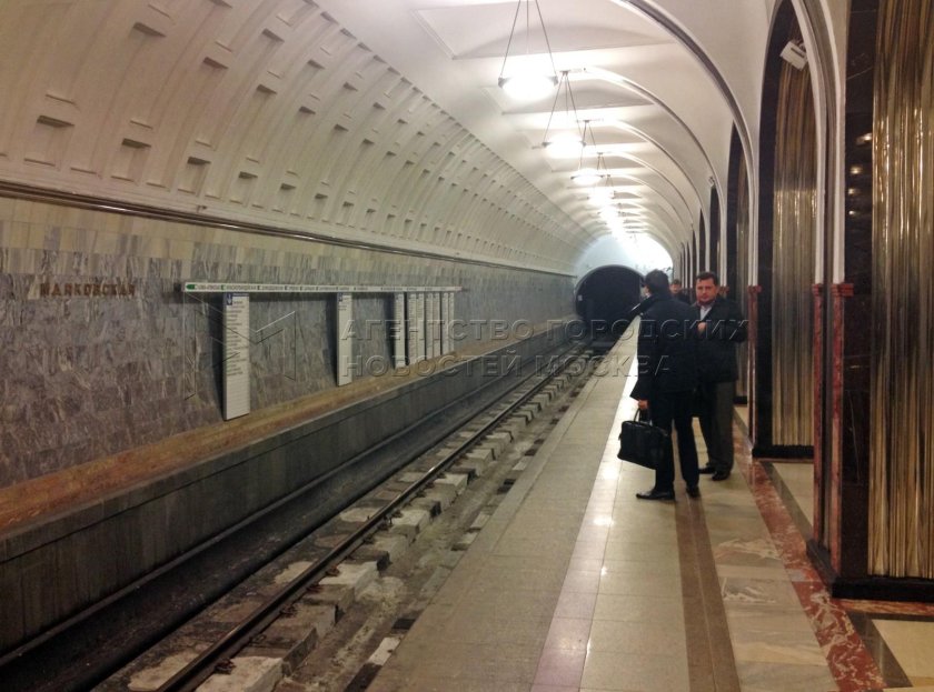 Маяковская (Замоскворецкая линия)