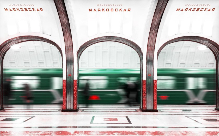 Московское метро